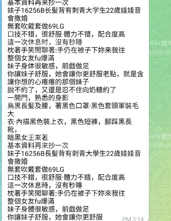 客評截圖
