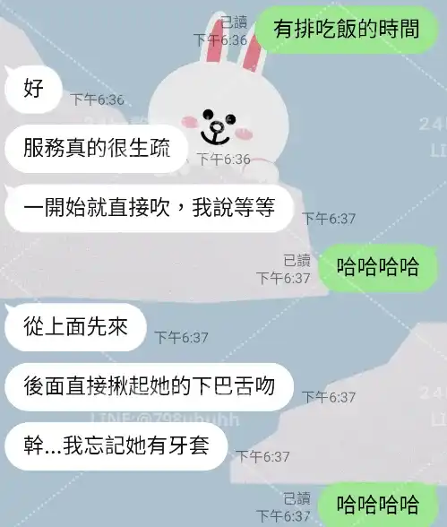 客評截圖