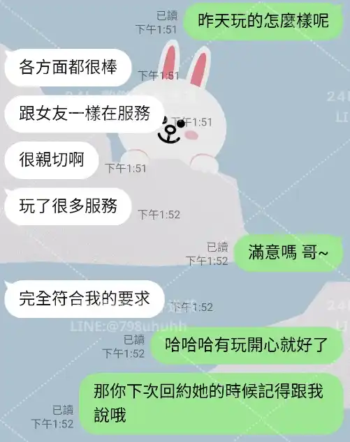 客評截圖