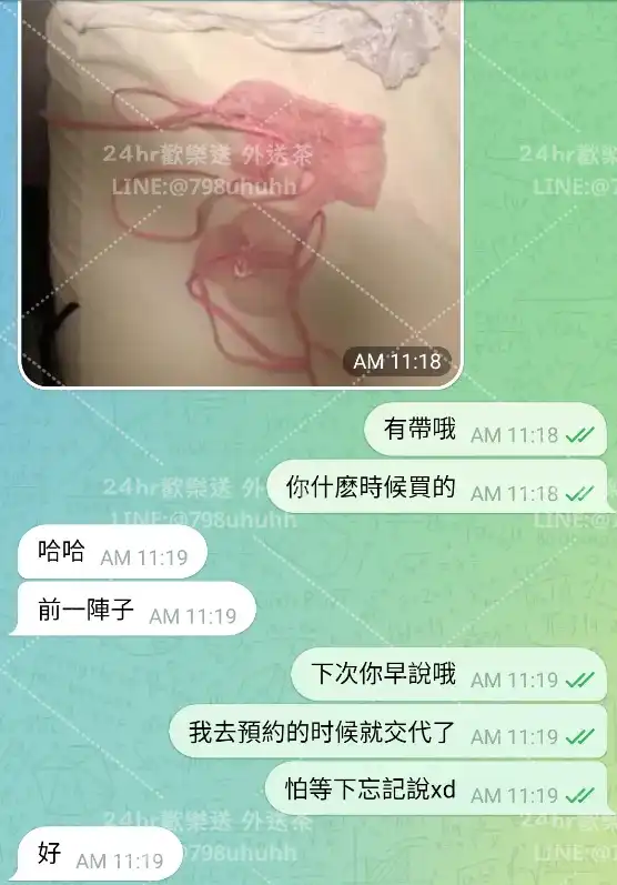 客評截圖