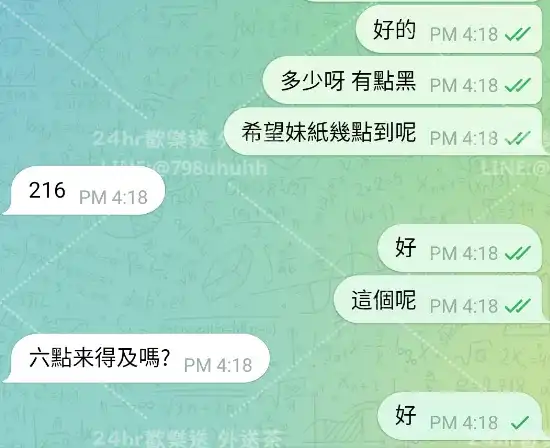 客評截圖
