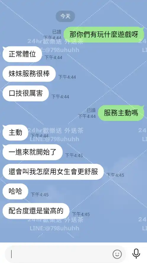客評截圖