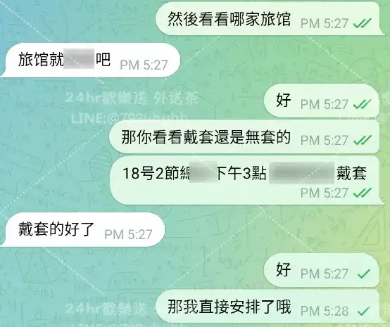 客評截圖