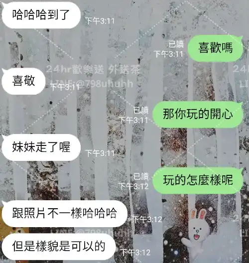 客評截圖