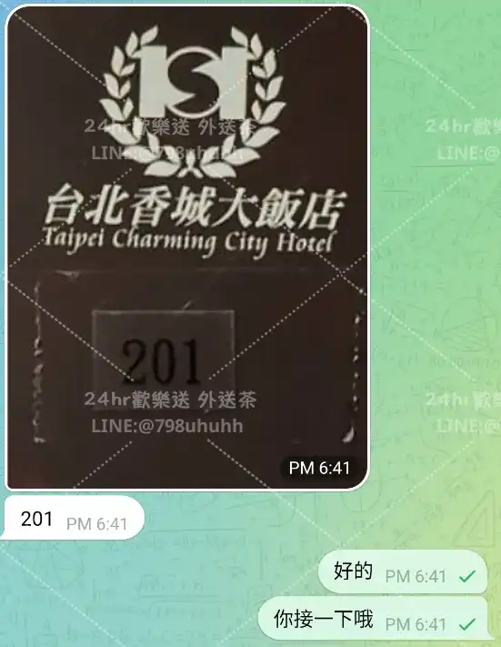 客評截圖