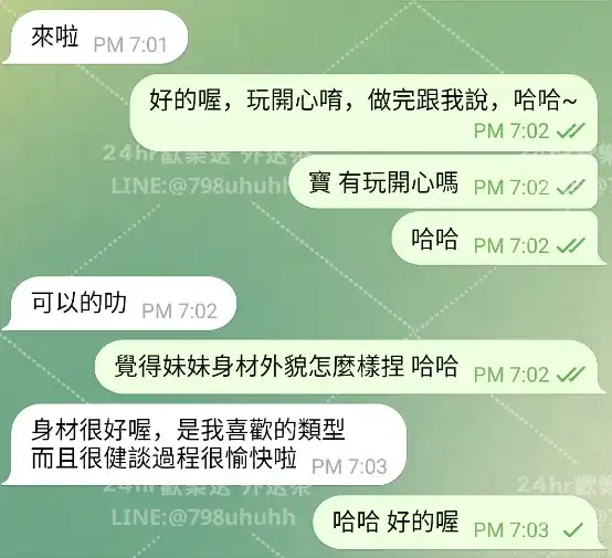 客評截圖