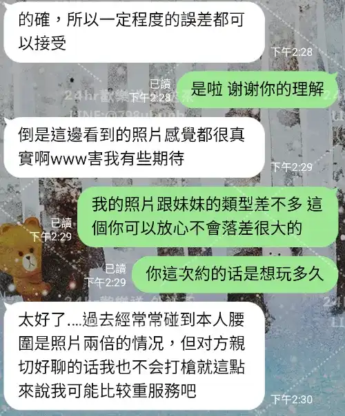 客評截圖
