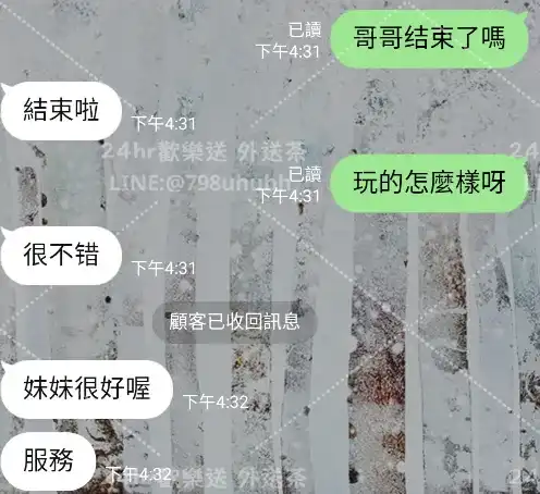 客評截圖