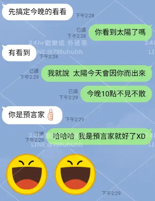客評截圖