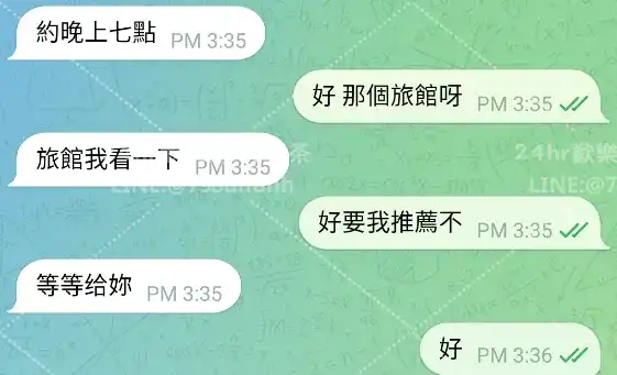 客評截圖