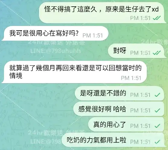 客評截圖
