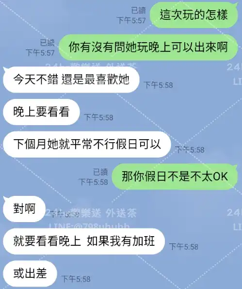 客評截圖