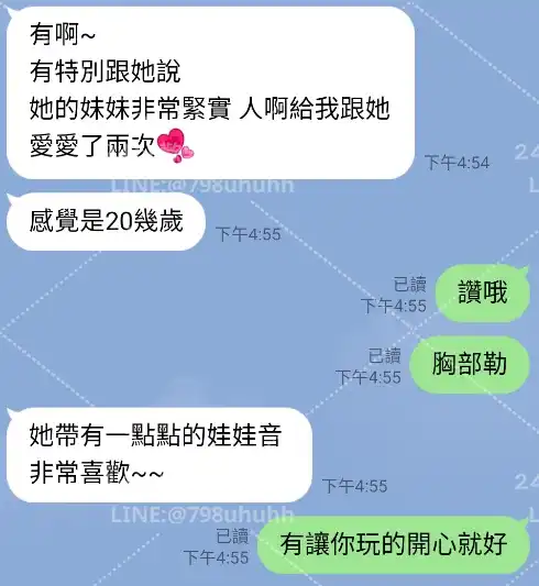 客評截圖