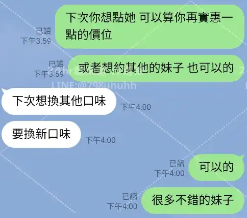 客評截圖