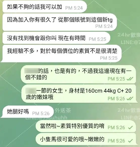 客評截圖