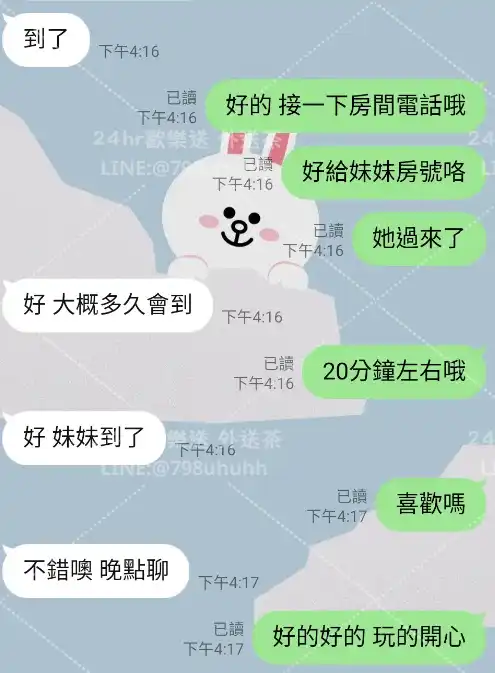 客評截圖