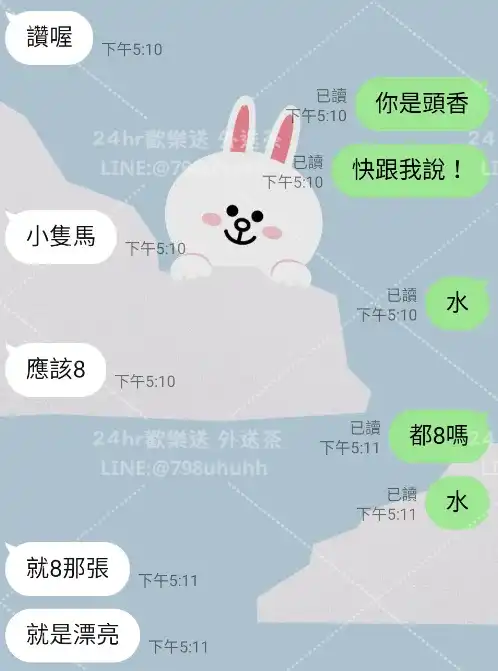 客評截圖