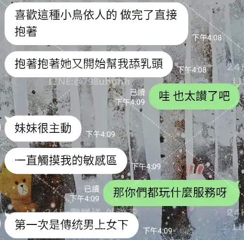 客評截圖