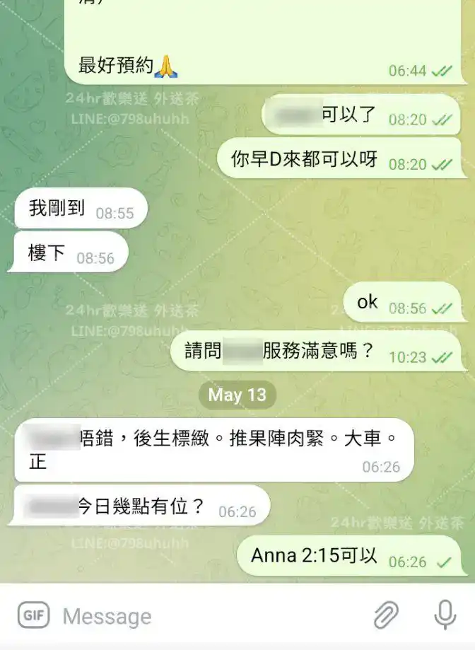 客評截圖
