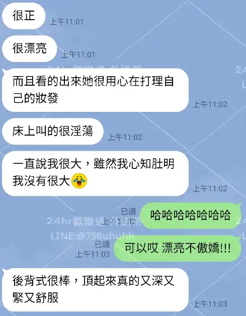 客評截圖
