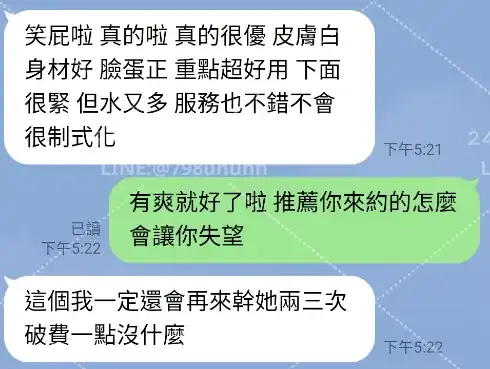 客評截圖