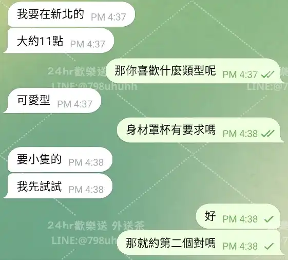 客評截圖