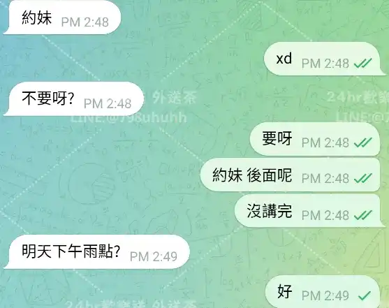 客評截圖