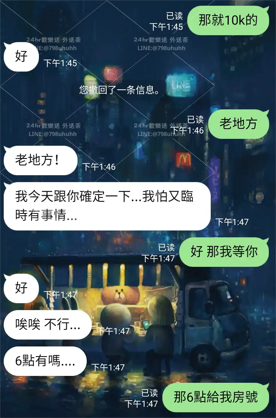 客評截圖