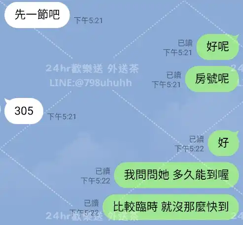 客評截圖