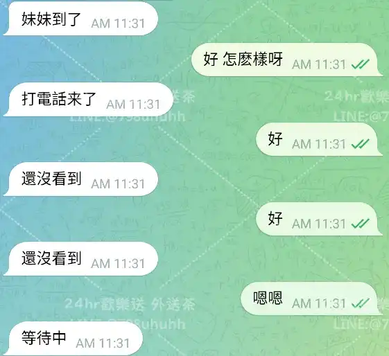 客評截圖