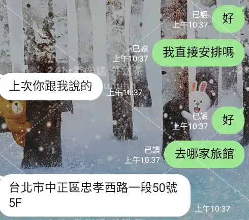 客評截圖