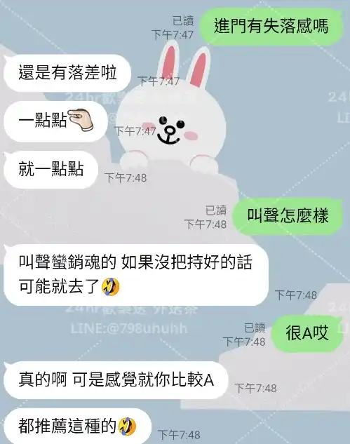 客評截圖