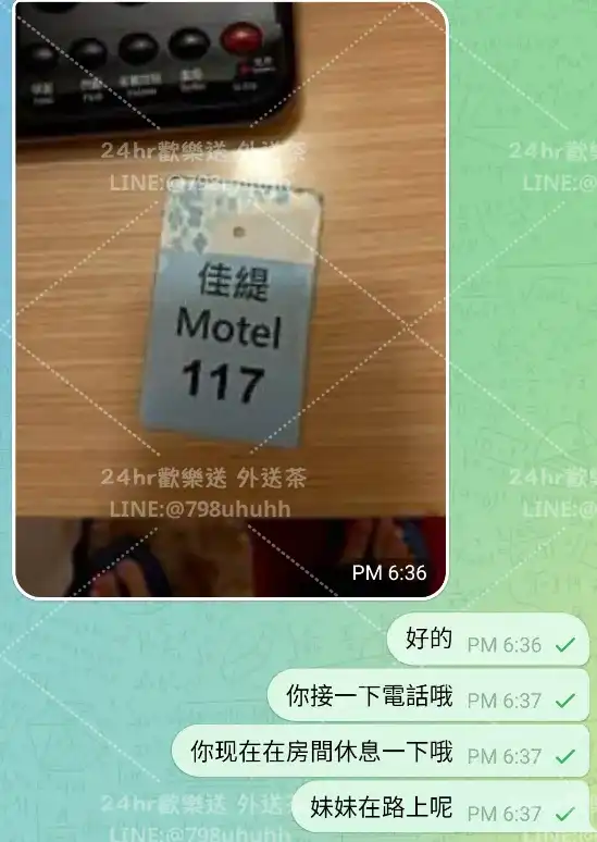 客評截圖