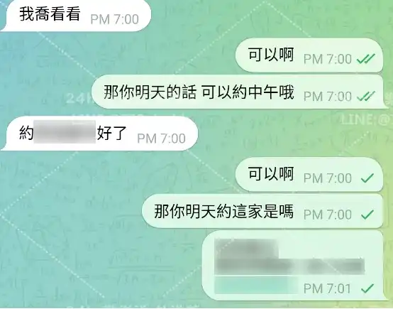 客評截圖