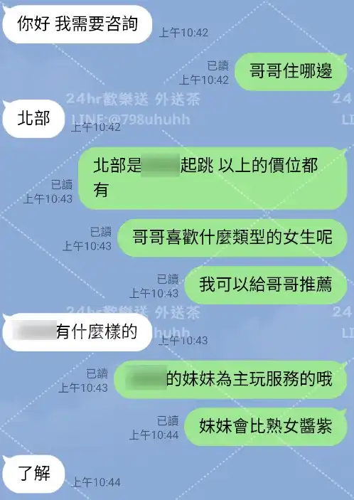 客評截圖