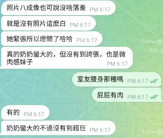 客評截圖