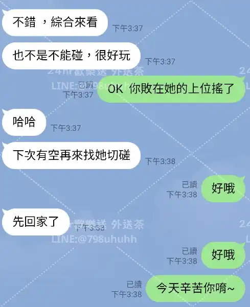 客評截圖