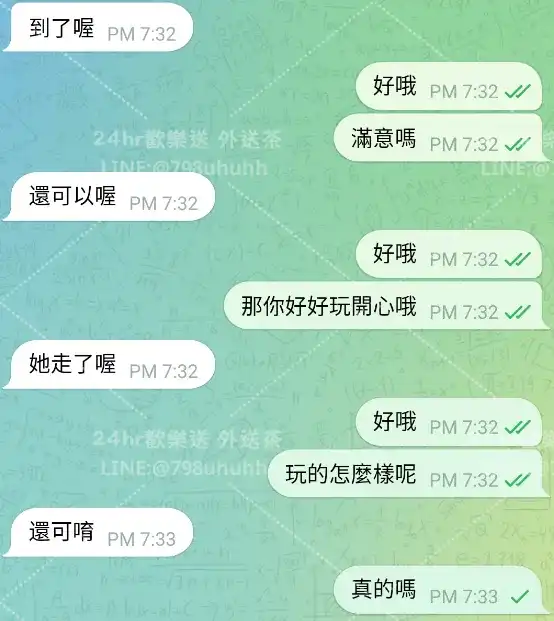客評截圖