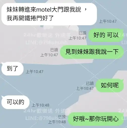 客評截圖