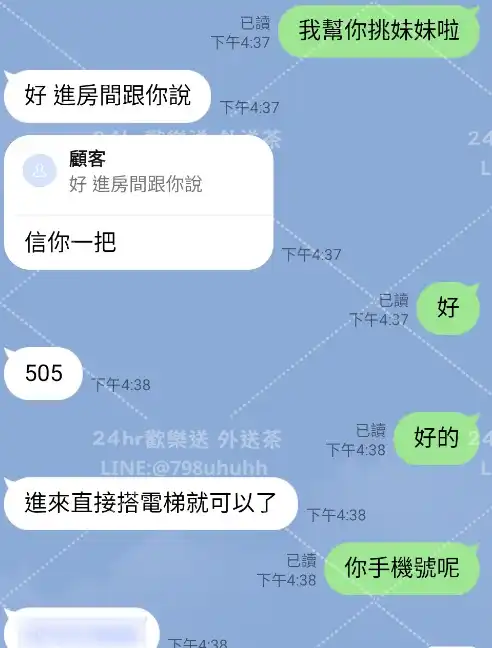 客評截圖