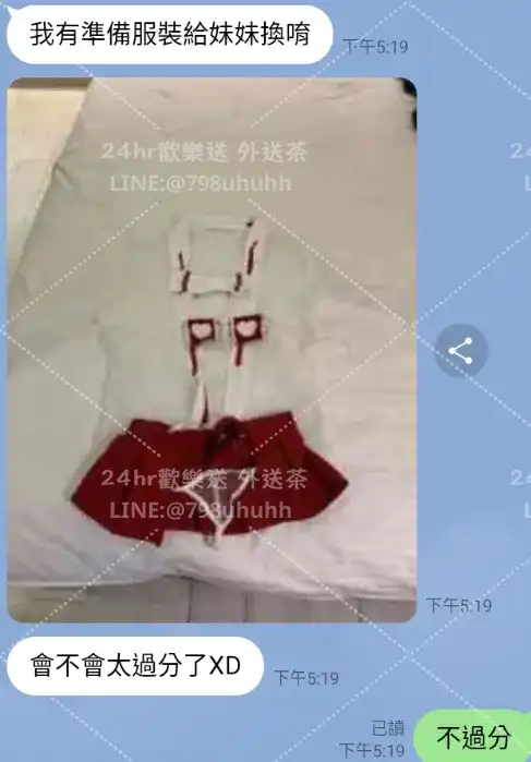 客評截圖