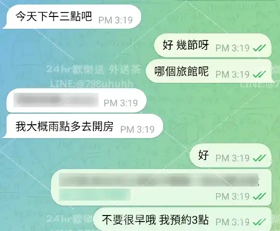 客評截圖