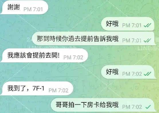 客評截圖