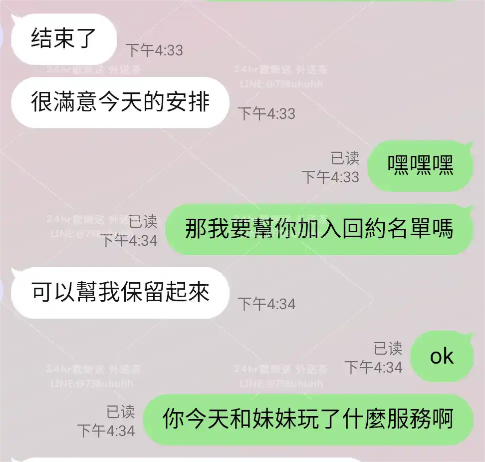 客評截圖