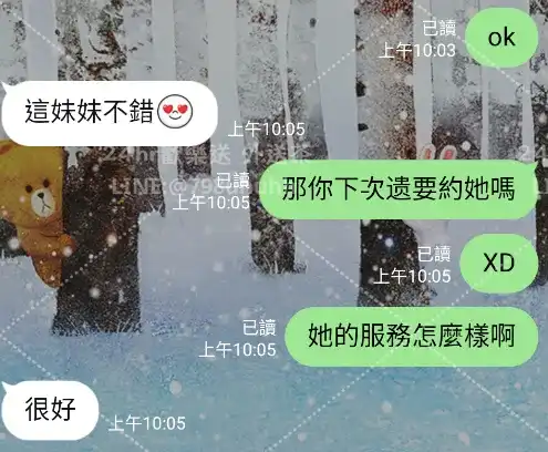 客評截圖