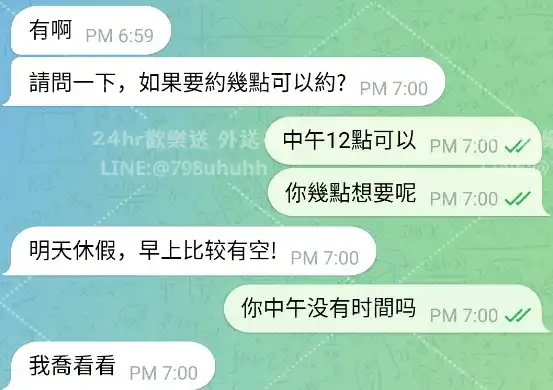 客評截圖