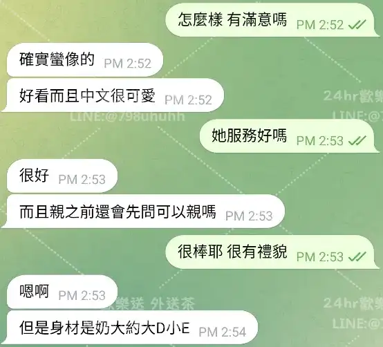 客評截圖