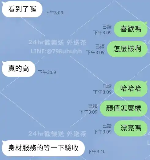 客評截圖