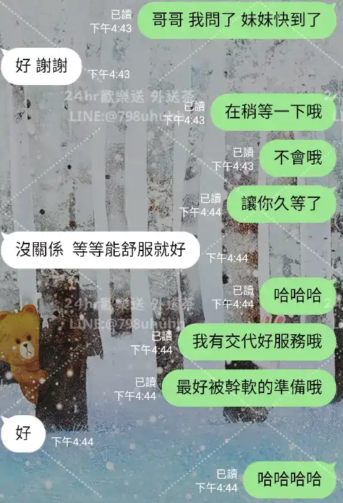 客評截圖
