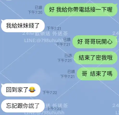 客評截圖